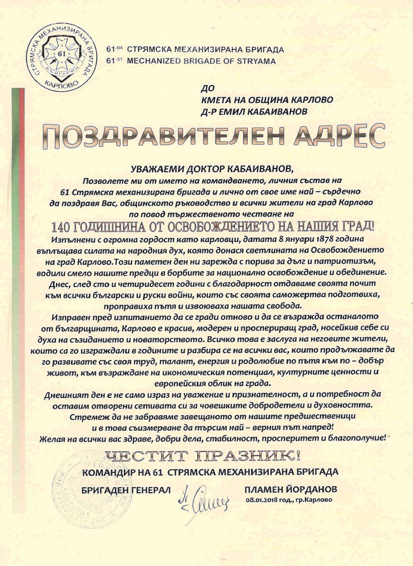 B519