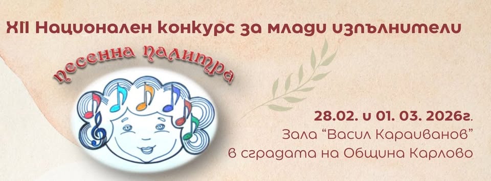 1 Плакат конкурс.jpg