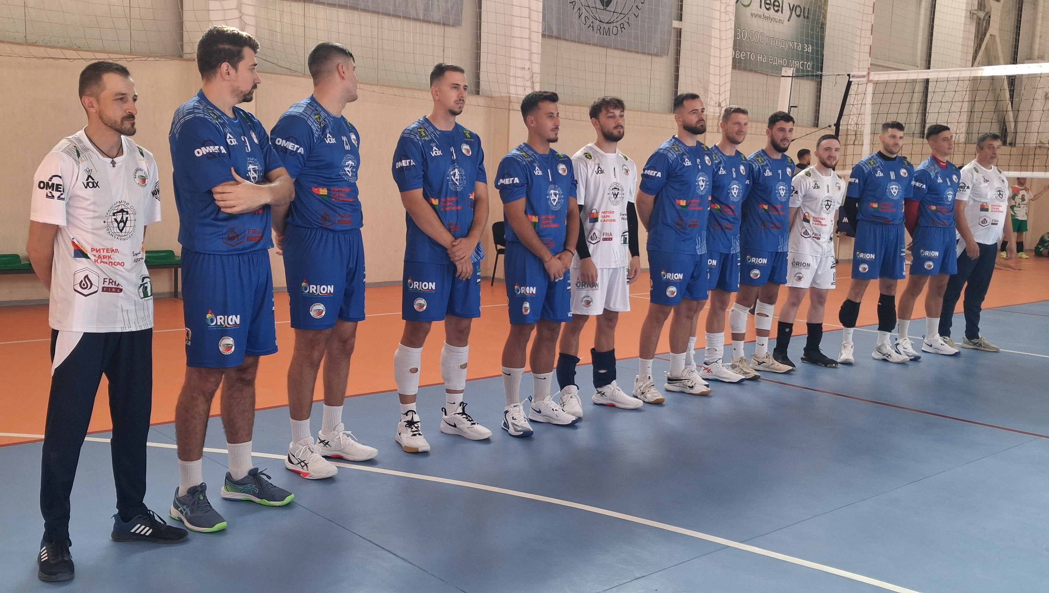 1 ВК Левски.jpg