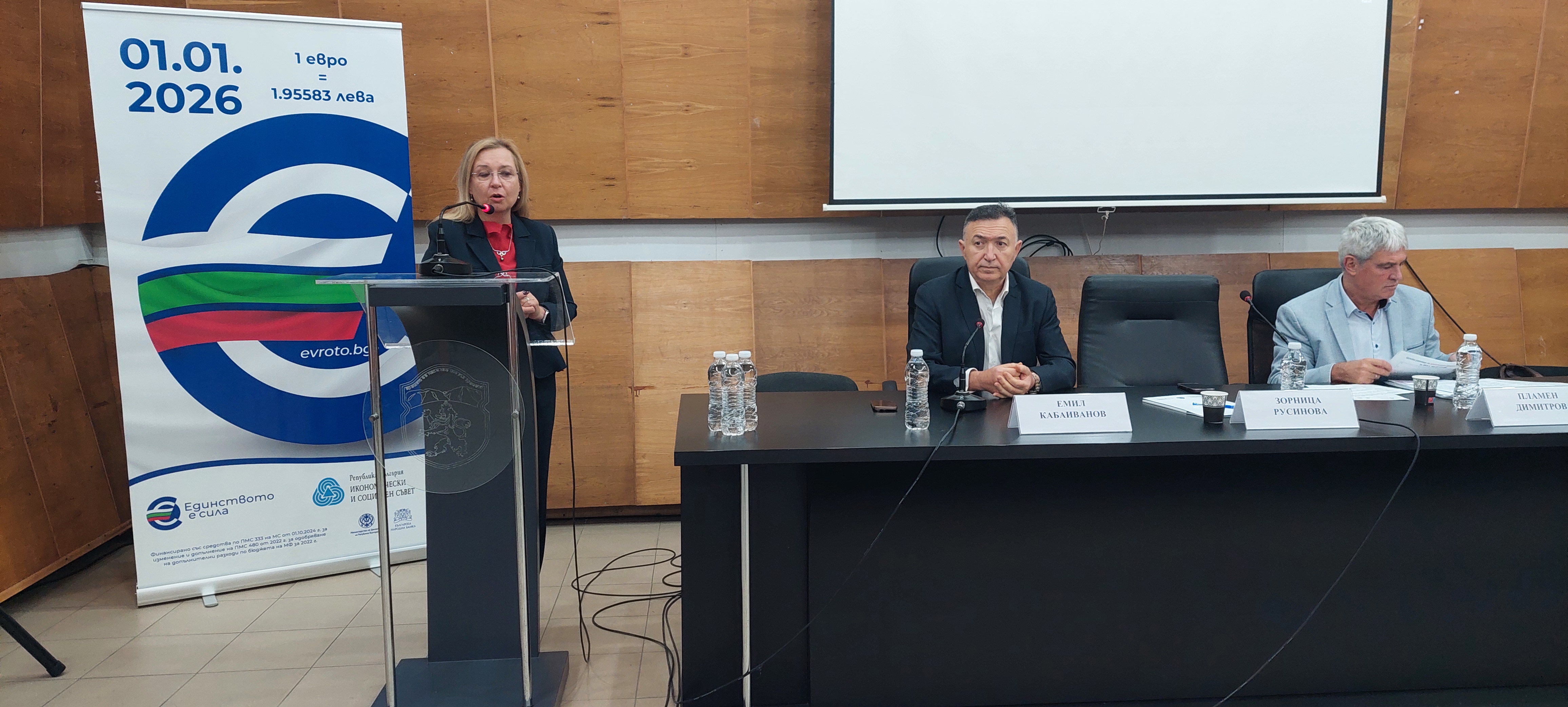 2 Русинова Кабаиванов Димитров.jpg