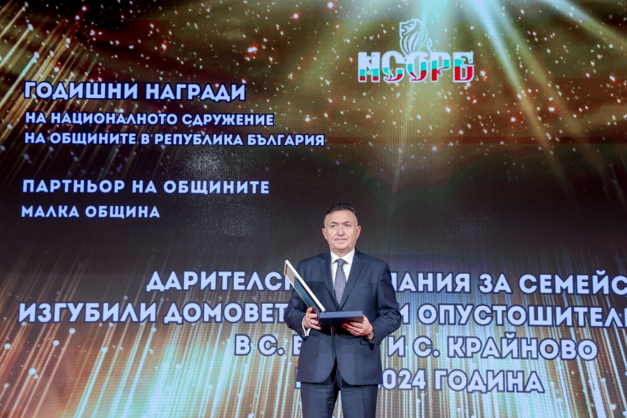 1 Награда.jpg