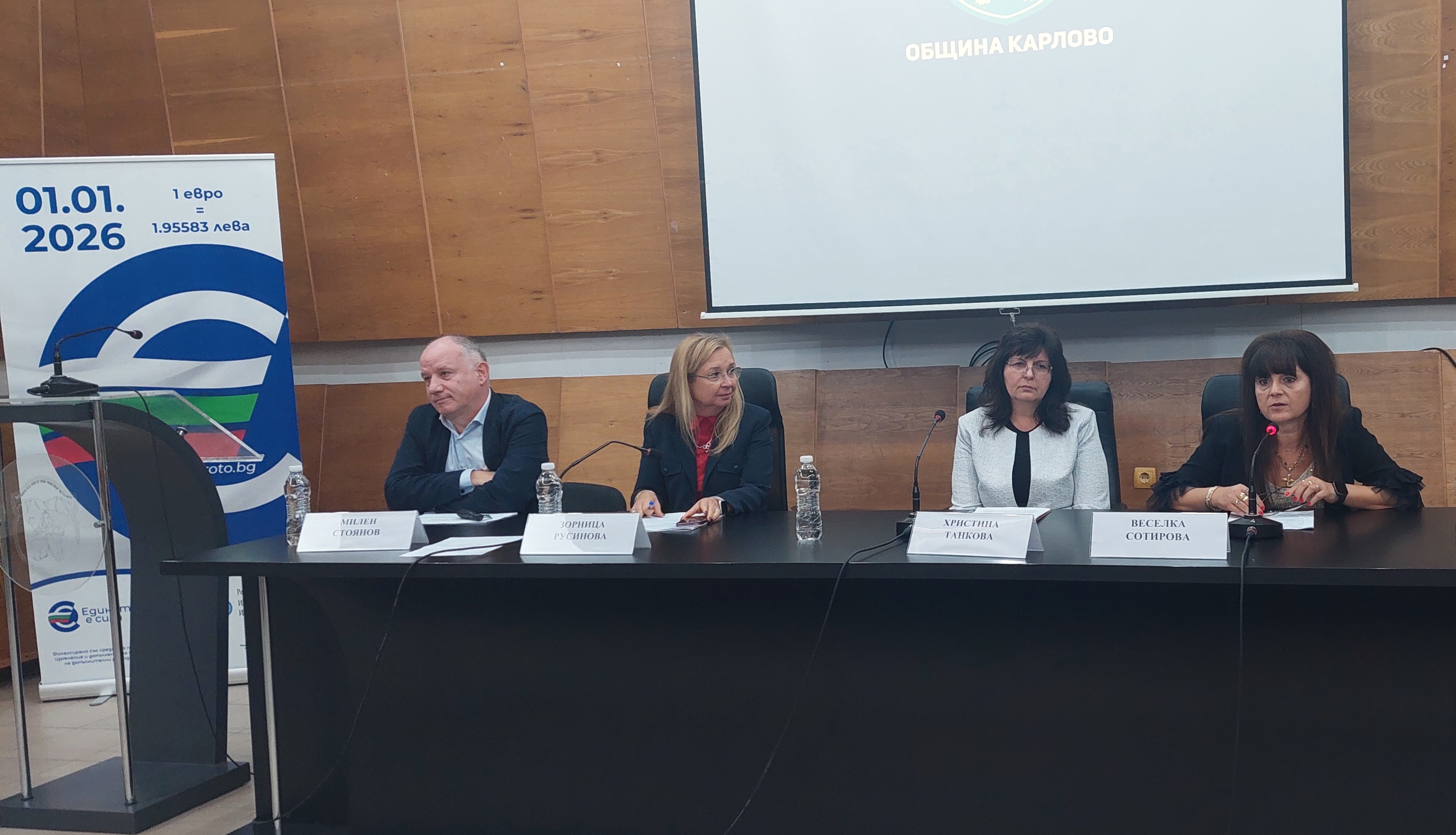 3 Стоянов Русинова Танкова Сотирова.jpg