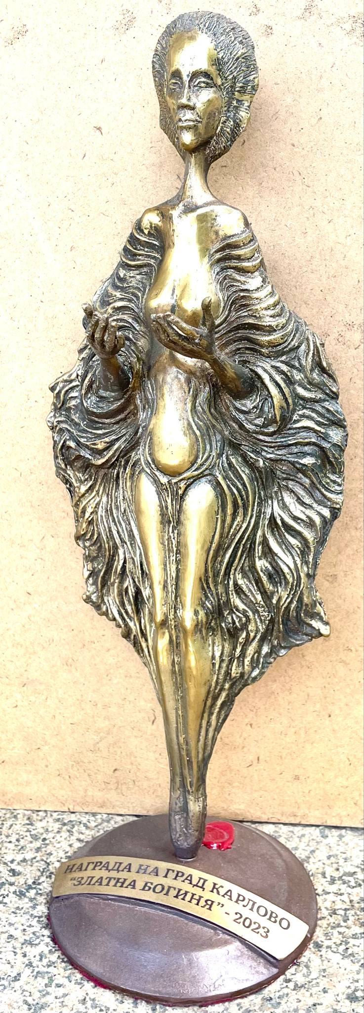 2 Златната богиня.jpg