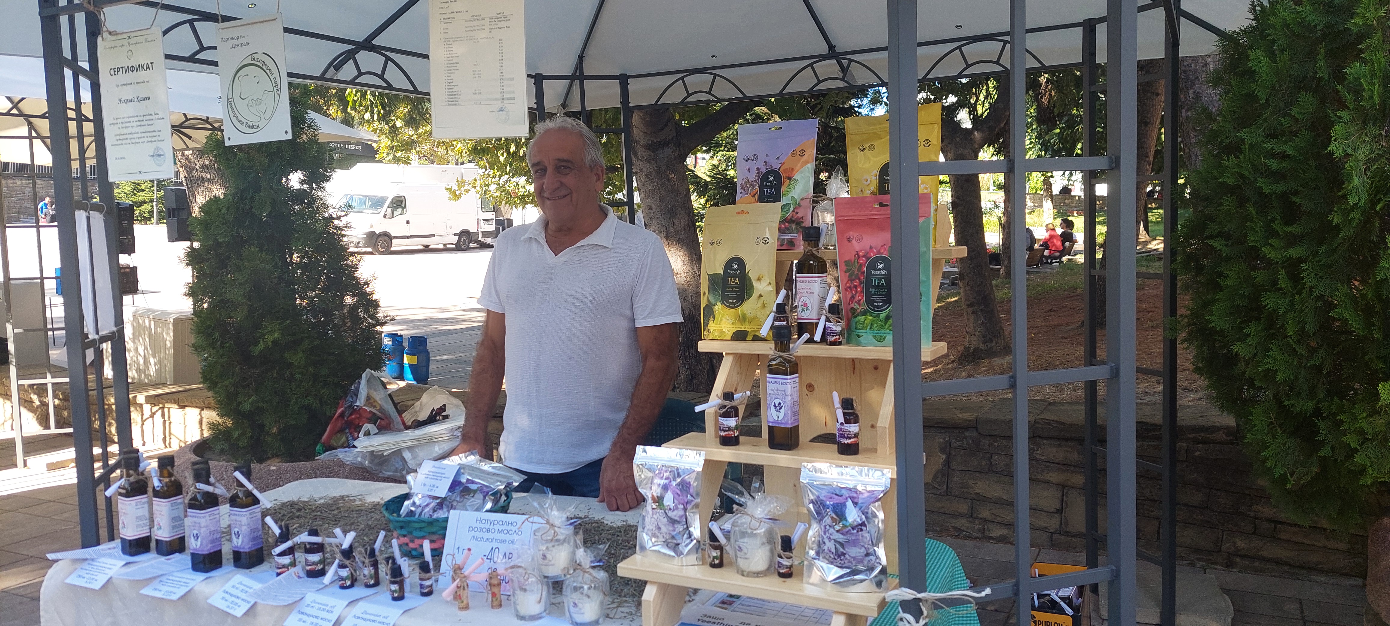 5 Биопродукти.jpg