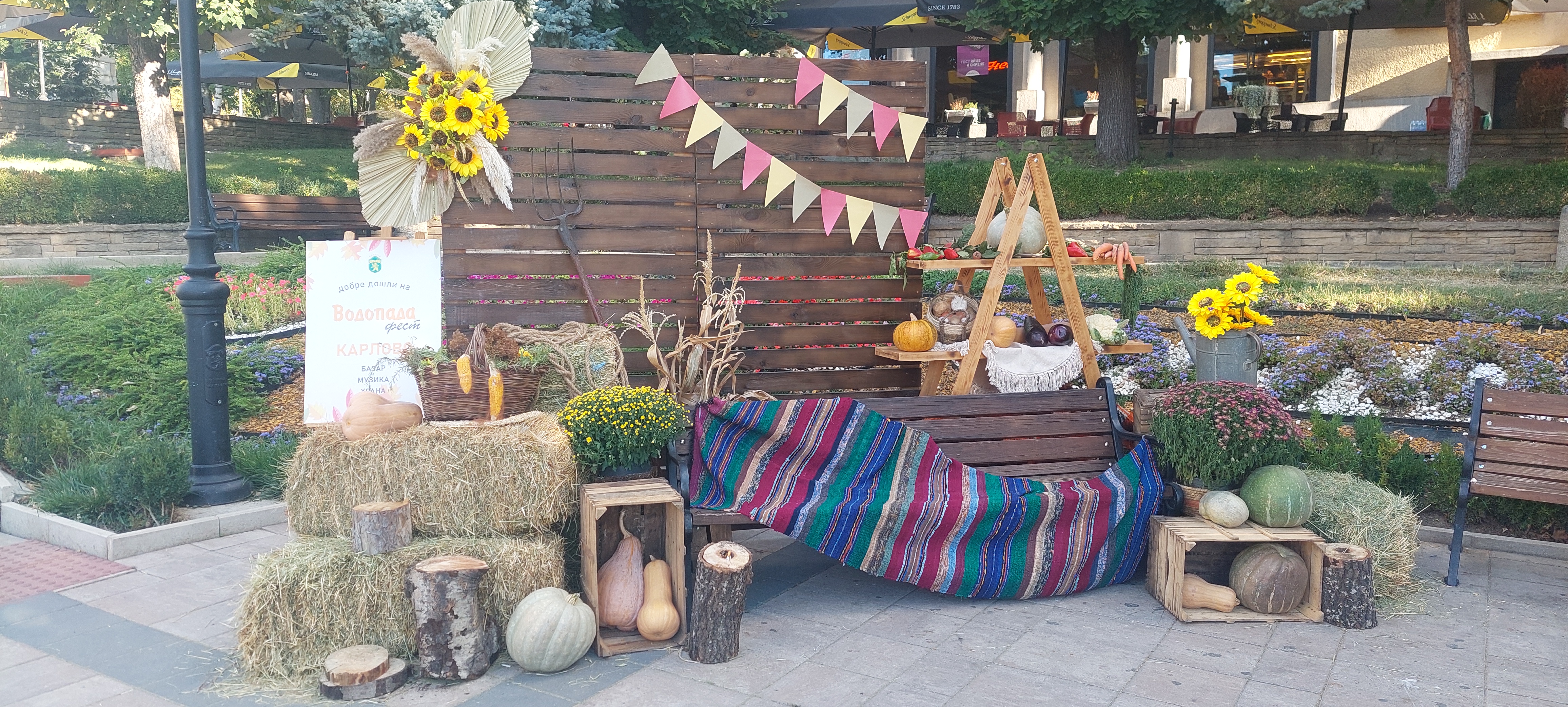 7 Кът за снимки Есенно настроение.jpg