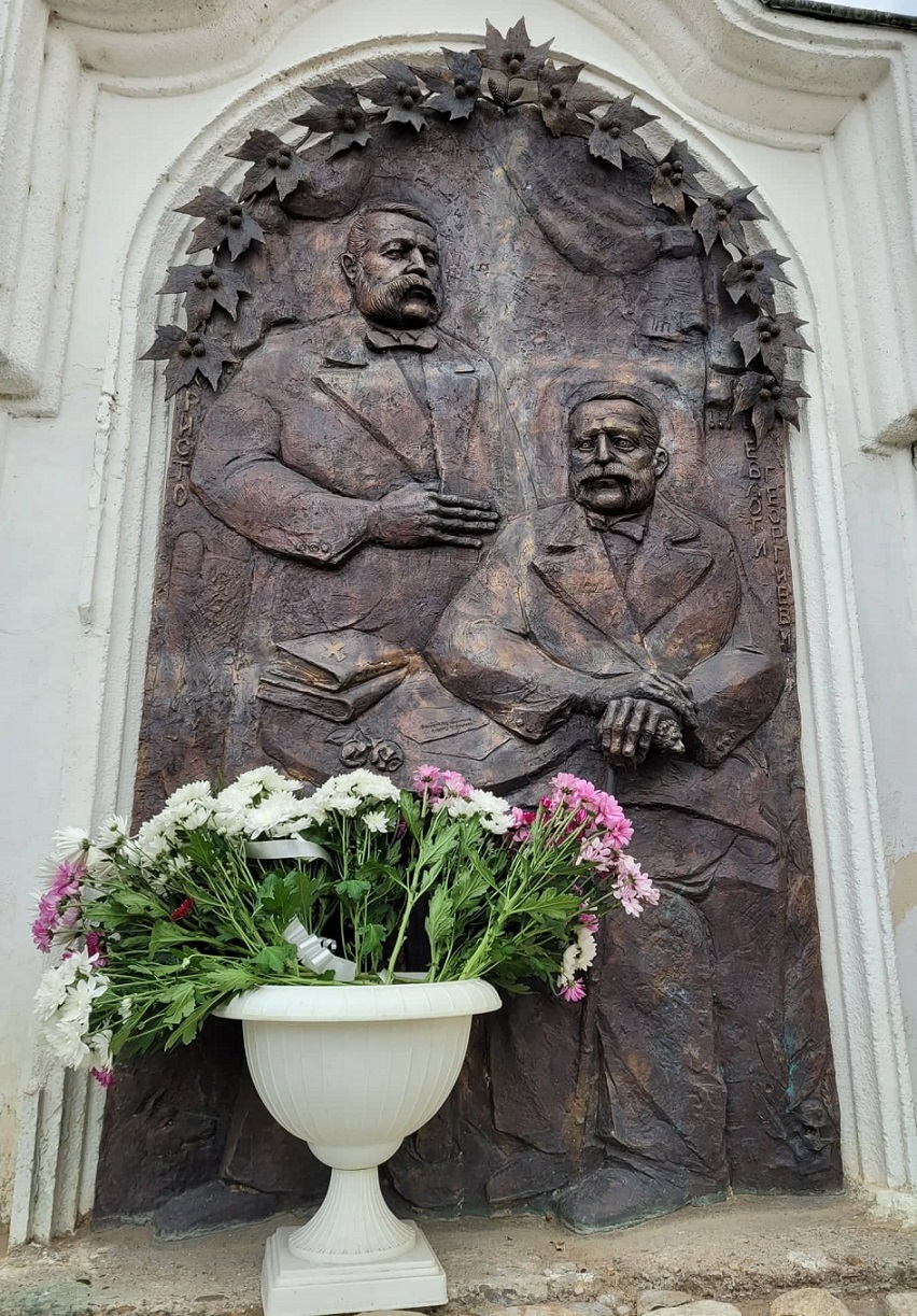 Паметна плоча Евлоги и Христо Георгиеви.jpg