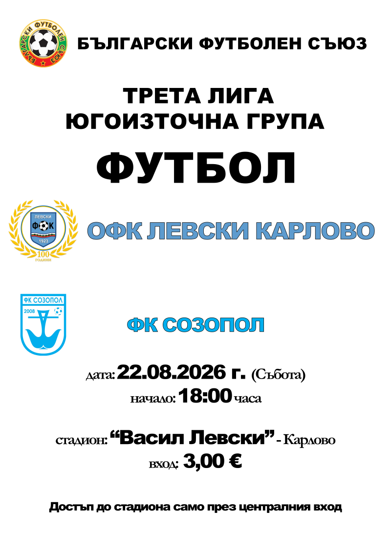 Афиш22.08.2026.png